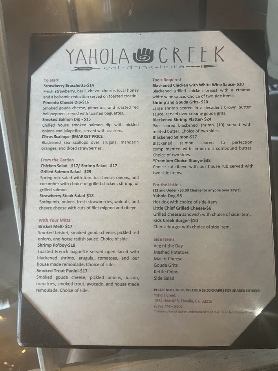 Menu page with appetizer and entrée sections.